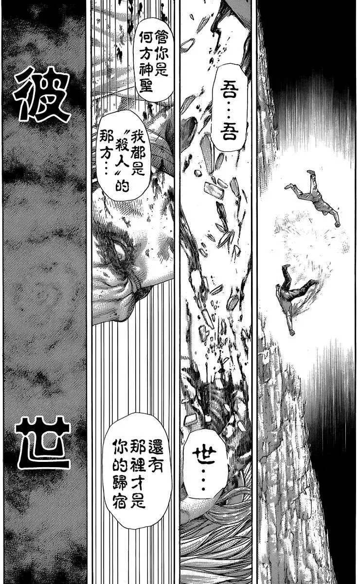 第385回