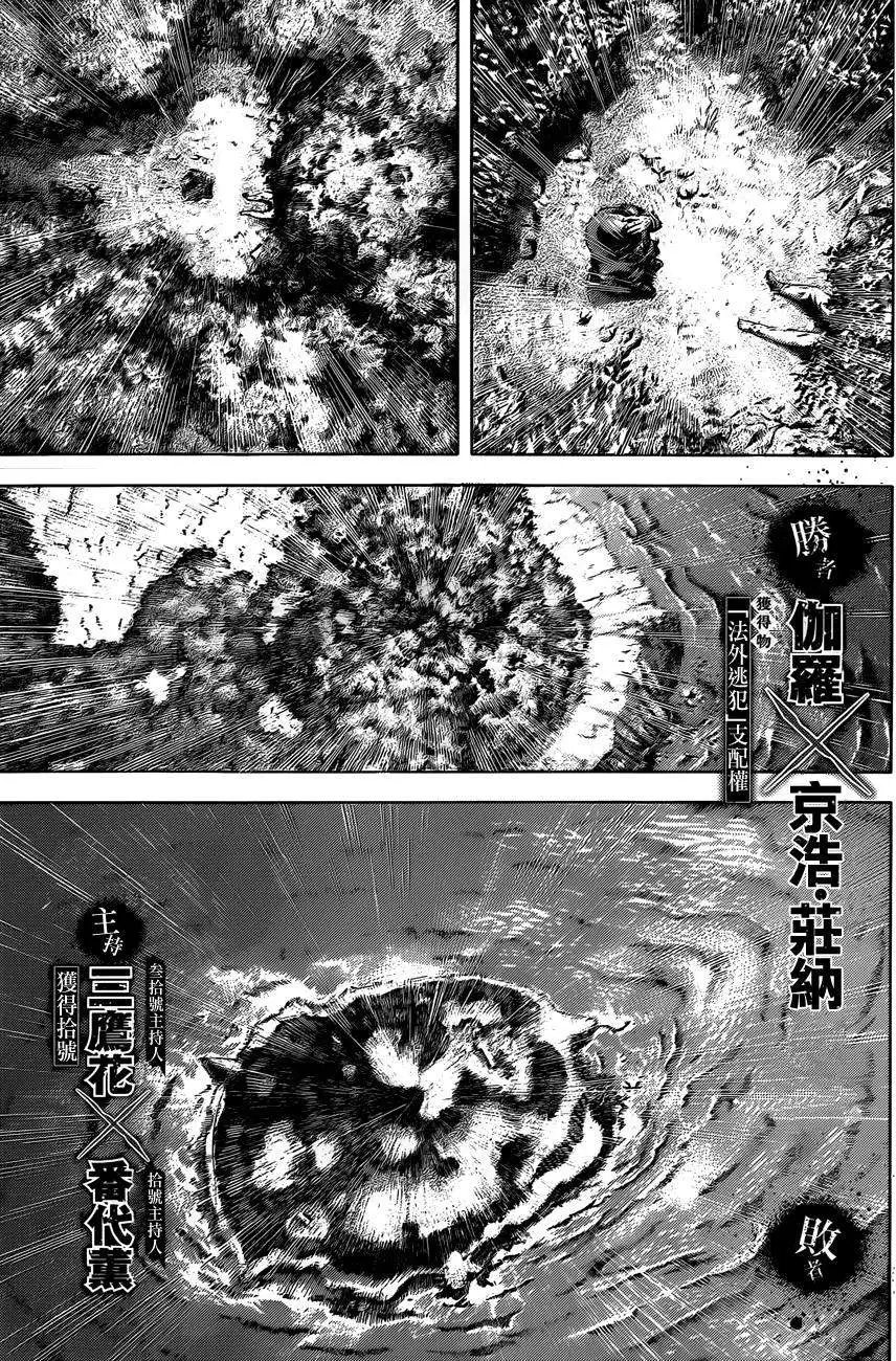 第387回