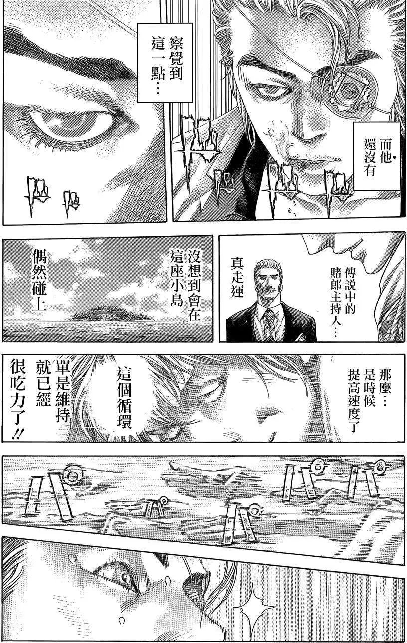 第392回