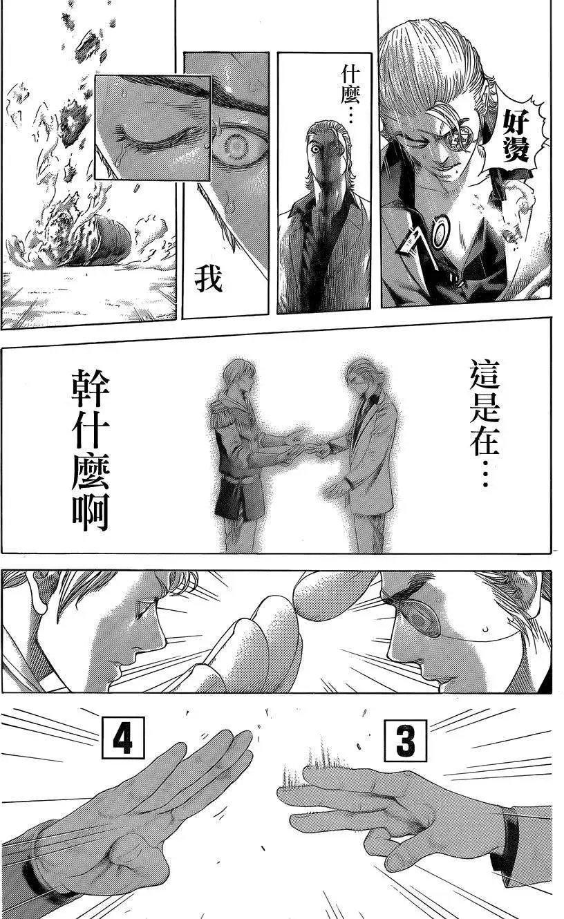 第392回
