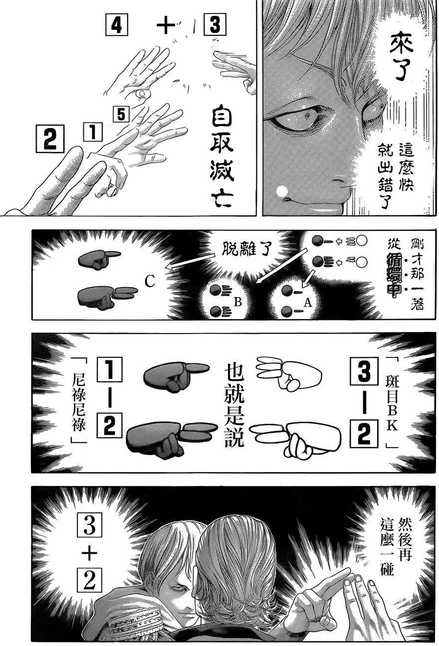 第392回