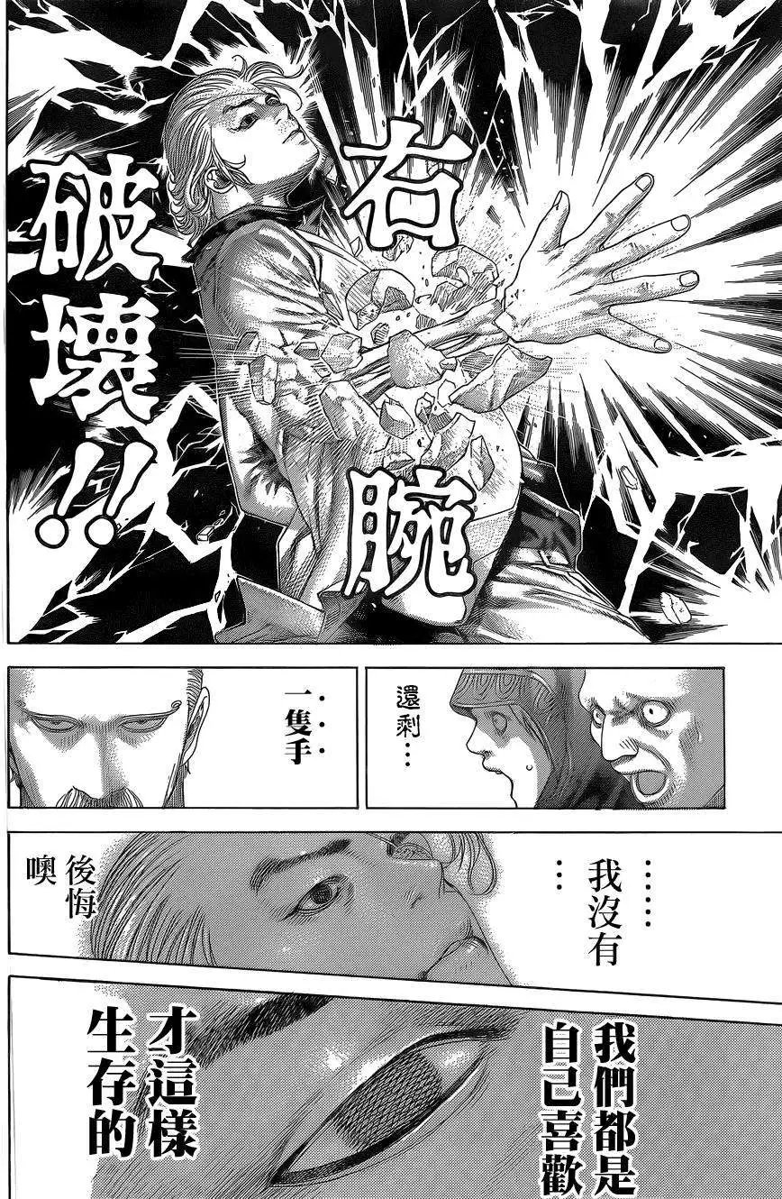 第392回