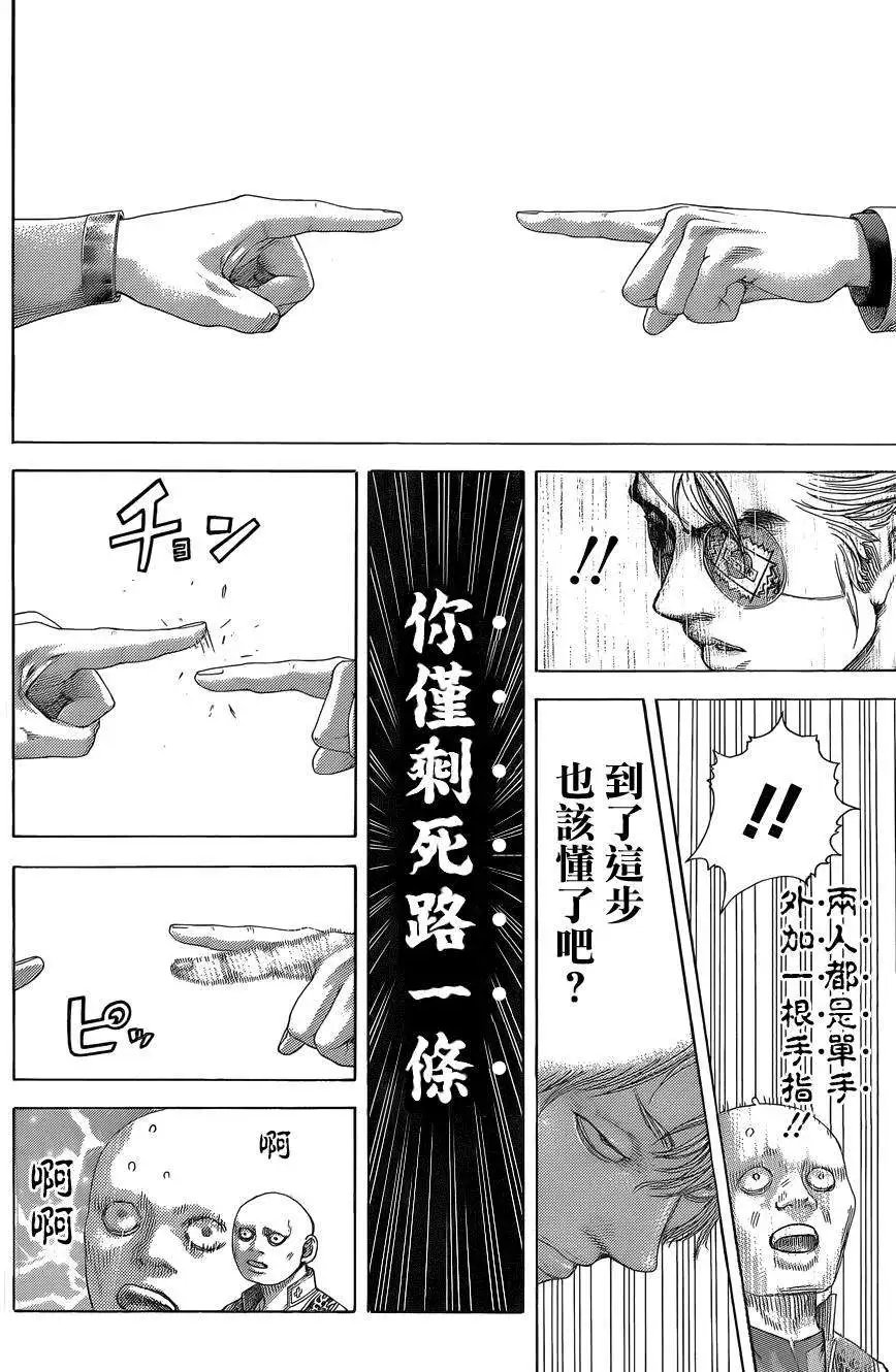 第392回