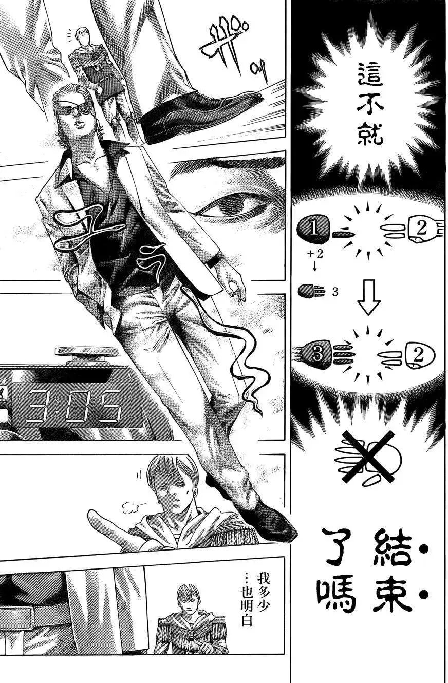 第392回