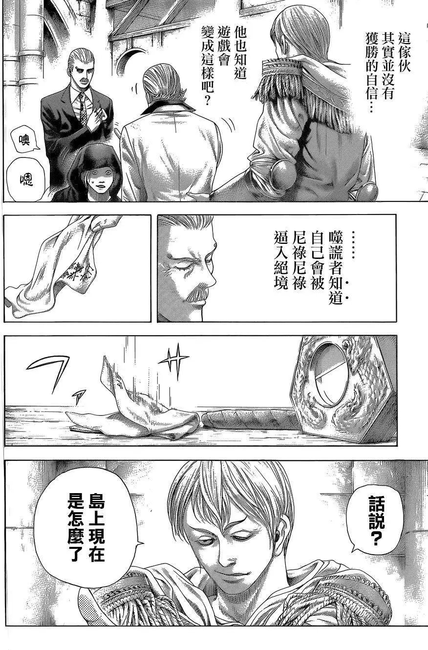第392回
