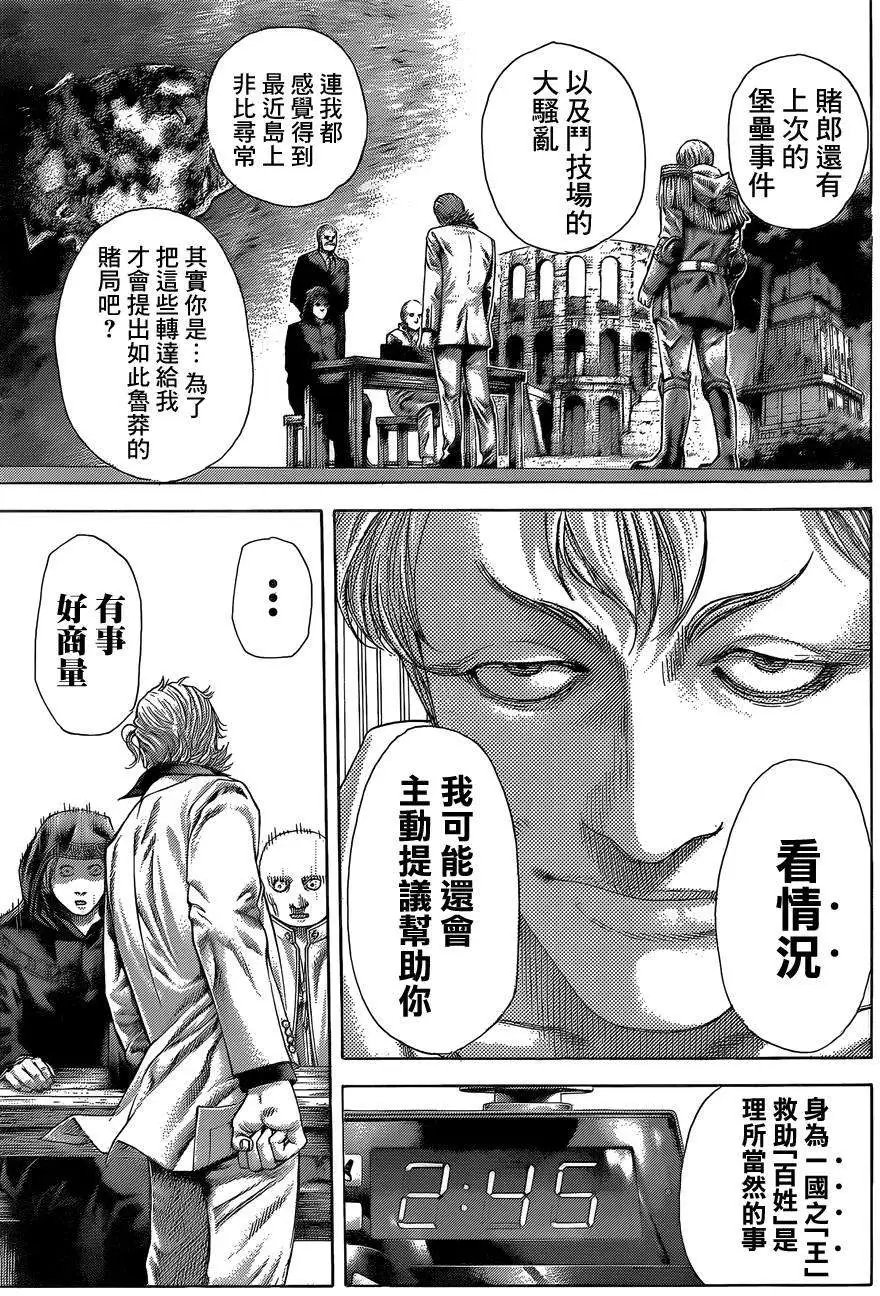 第392回