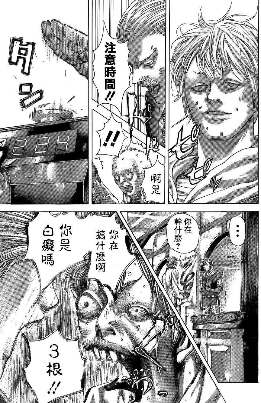 第392回