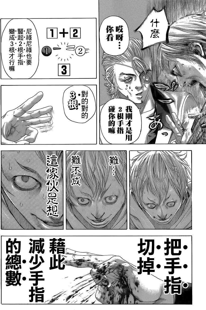 第392回