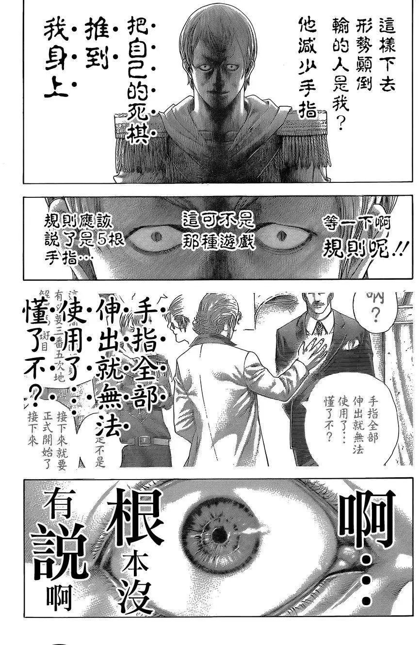 第392回