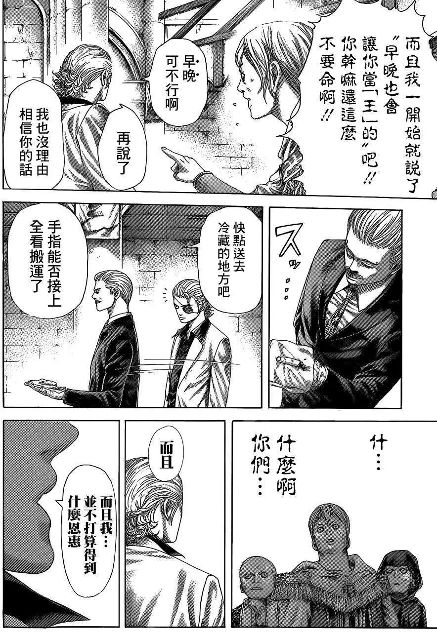 第393回