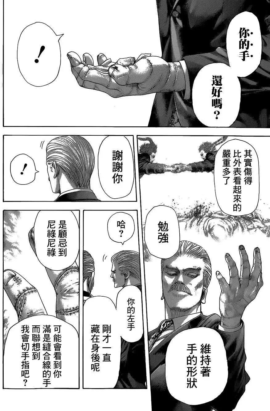 第393回