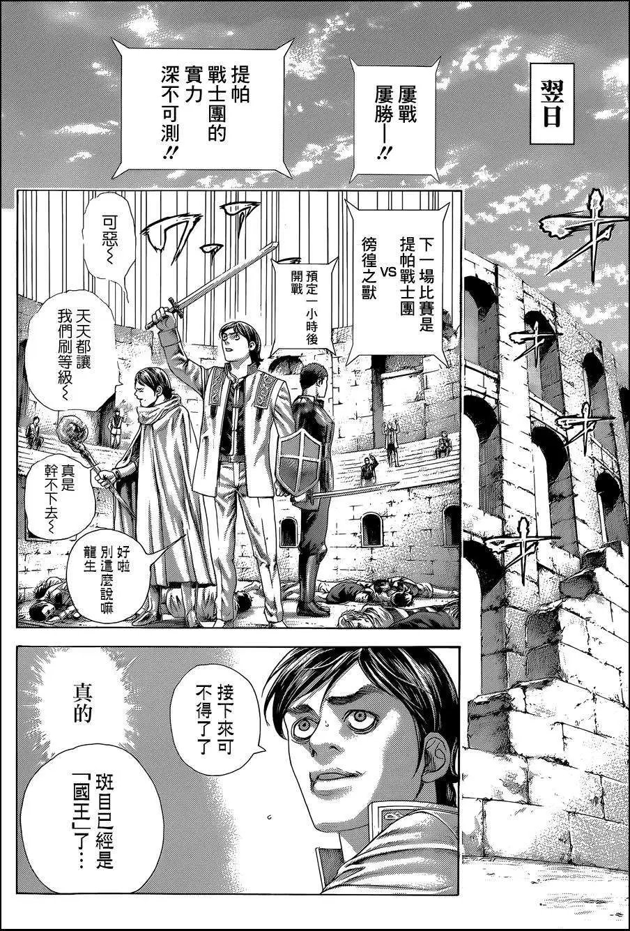 第393回