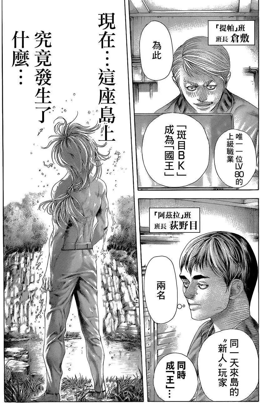 第393回