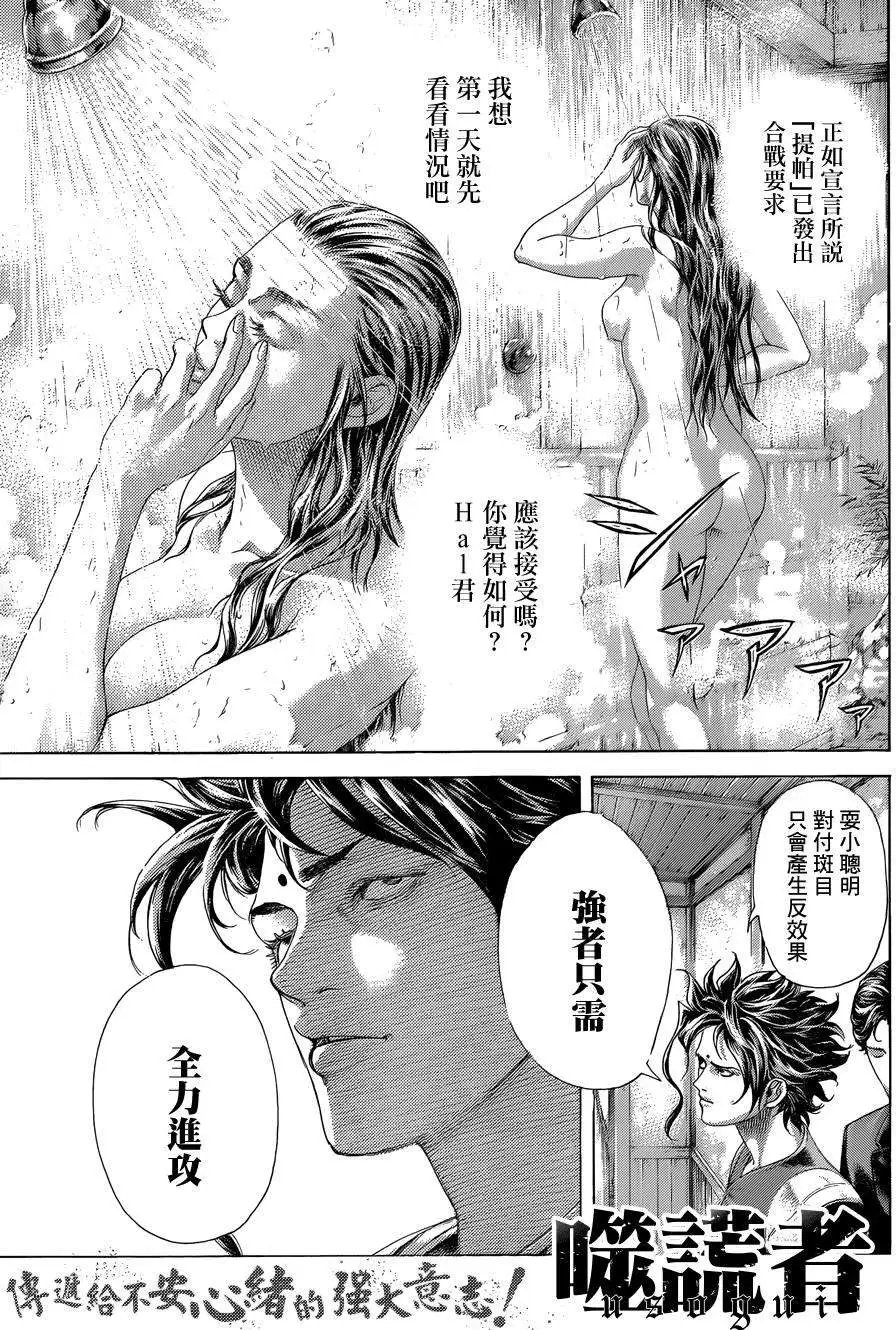 第397回