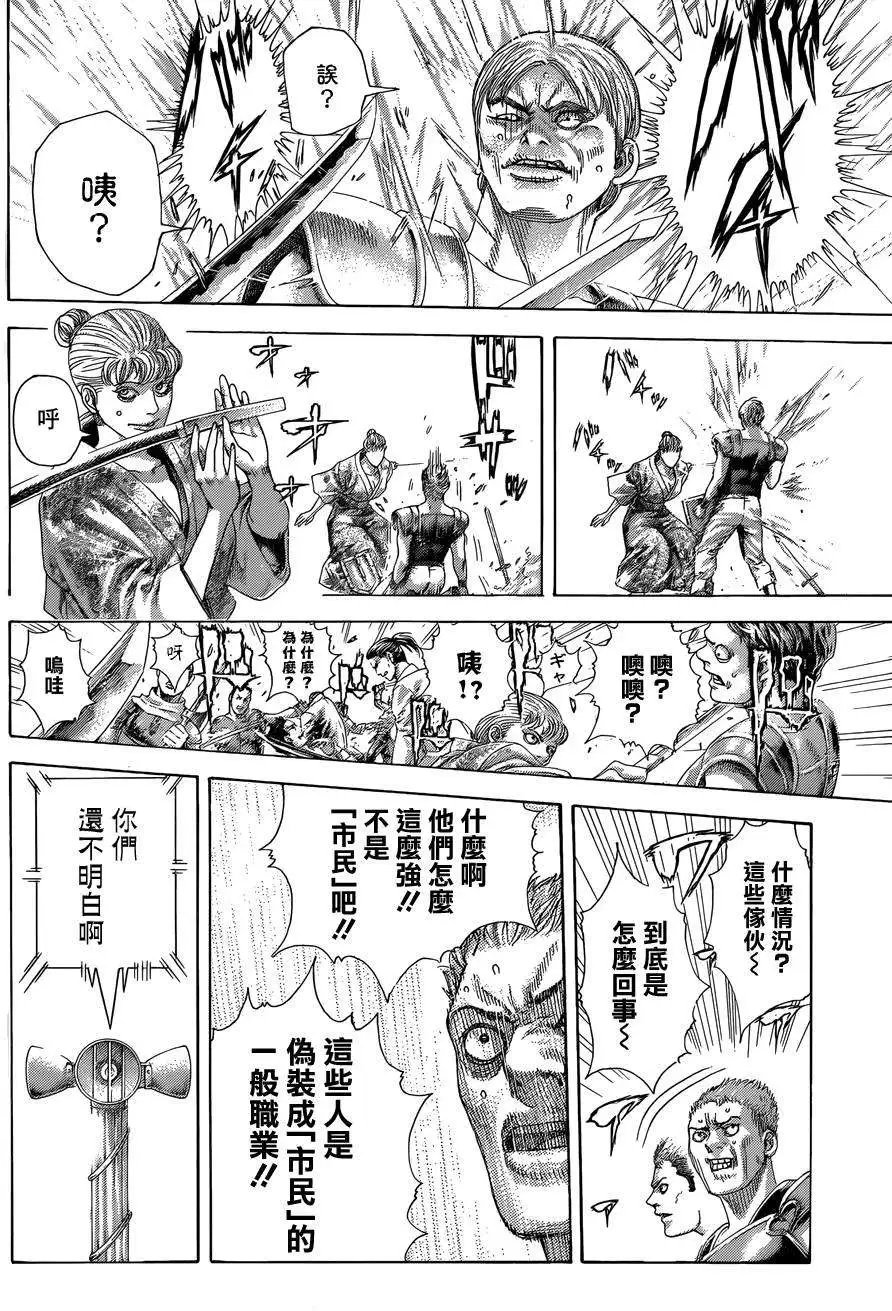 第397回