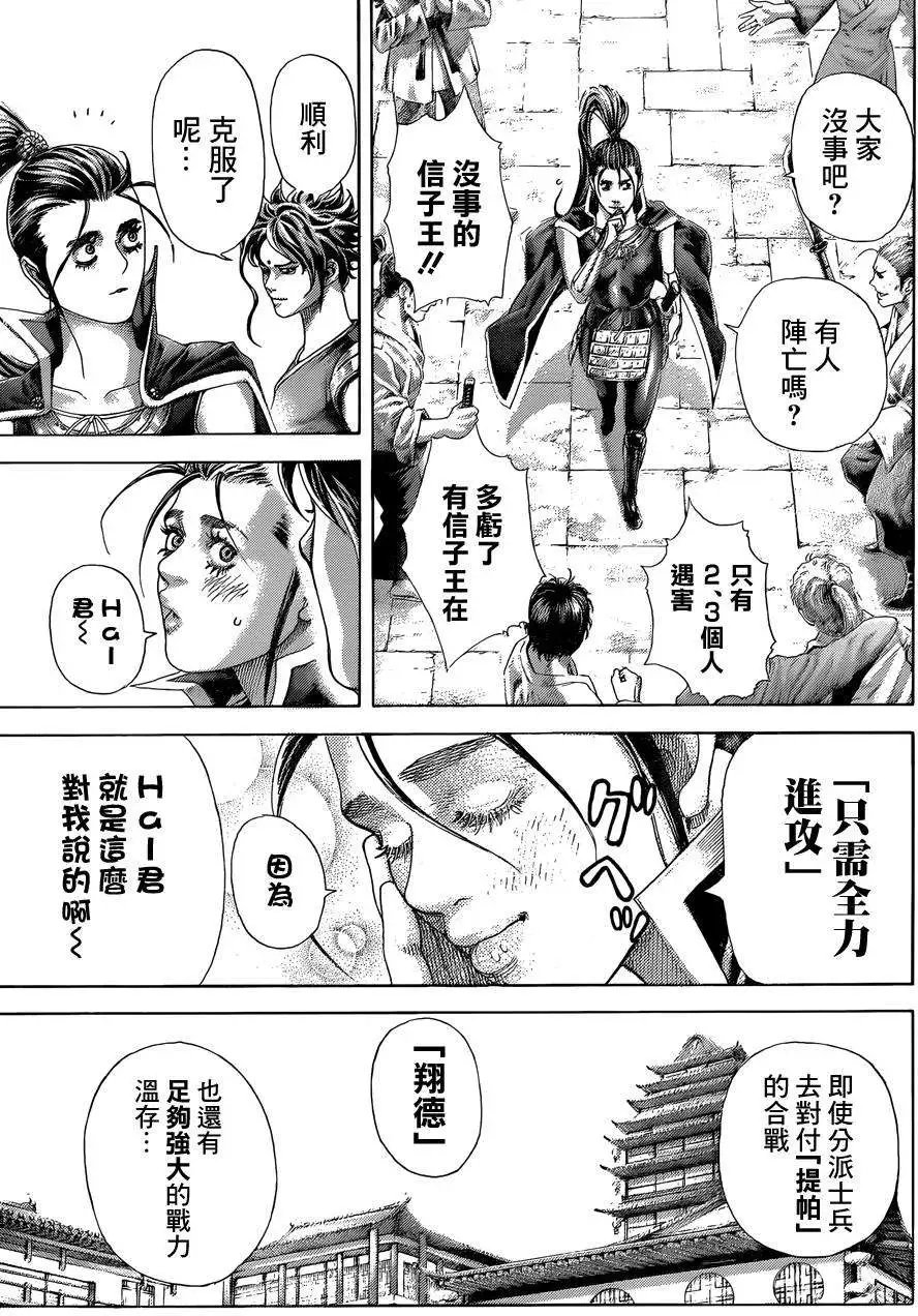 第397回