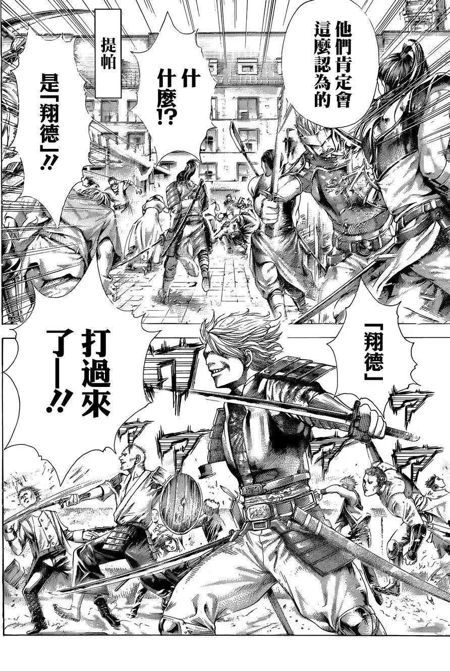 第397回