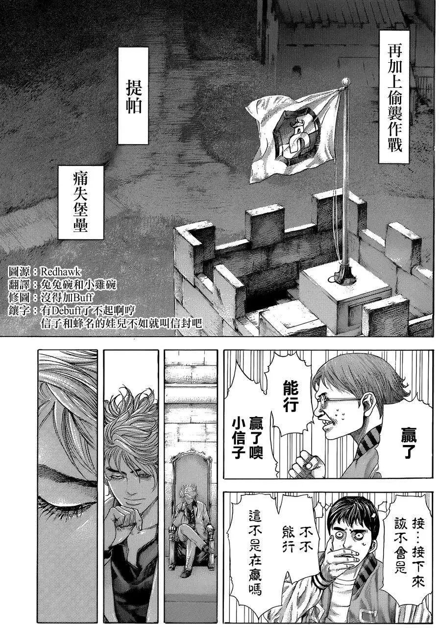 第397回