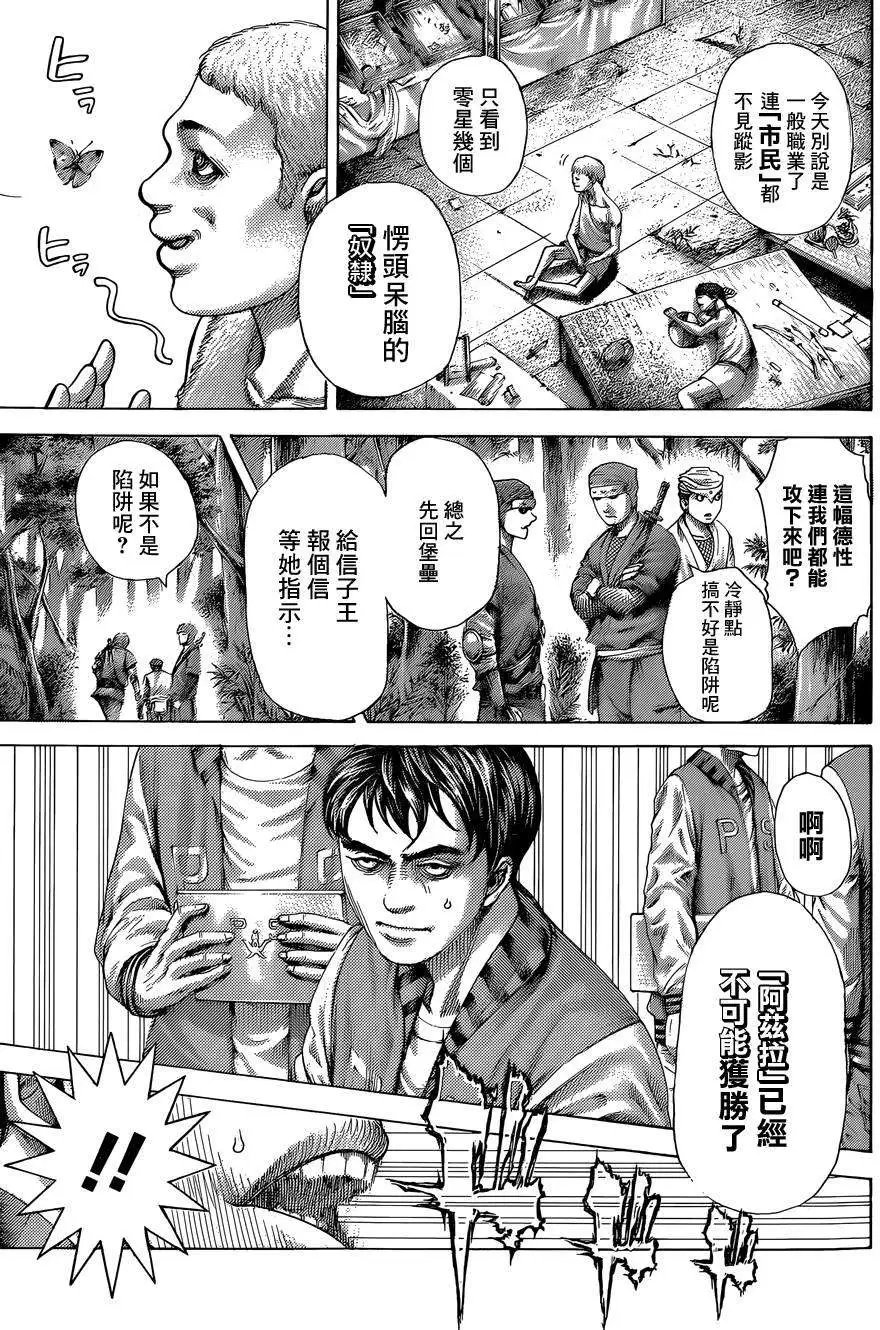 第399回
