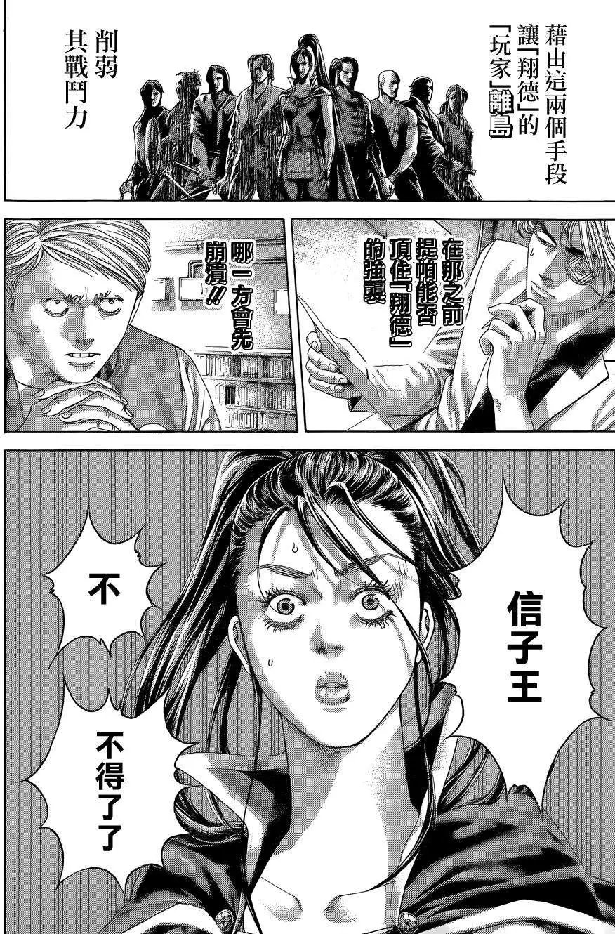 第399回