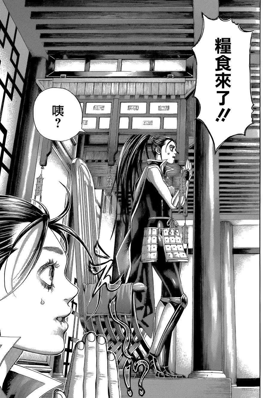 第399回