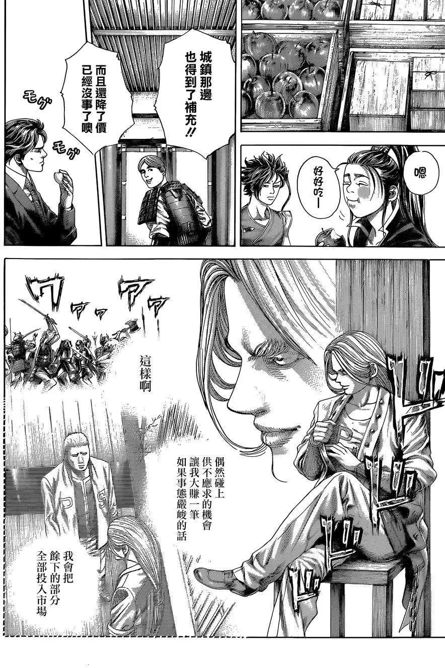 第399回