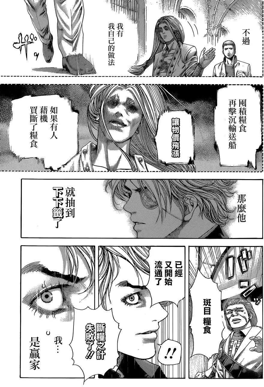 第399回