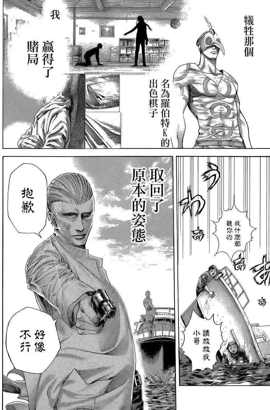 第399回
