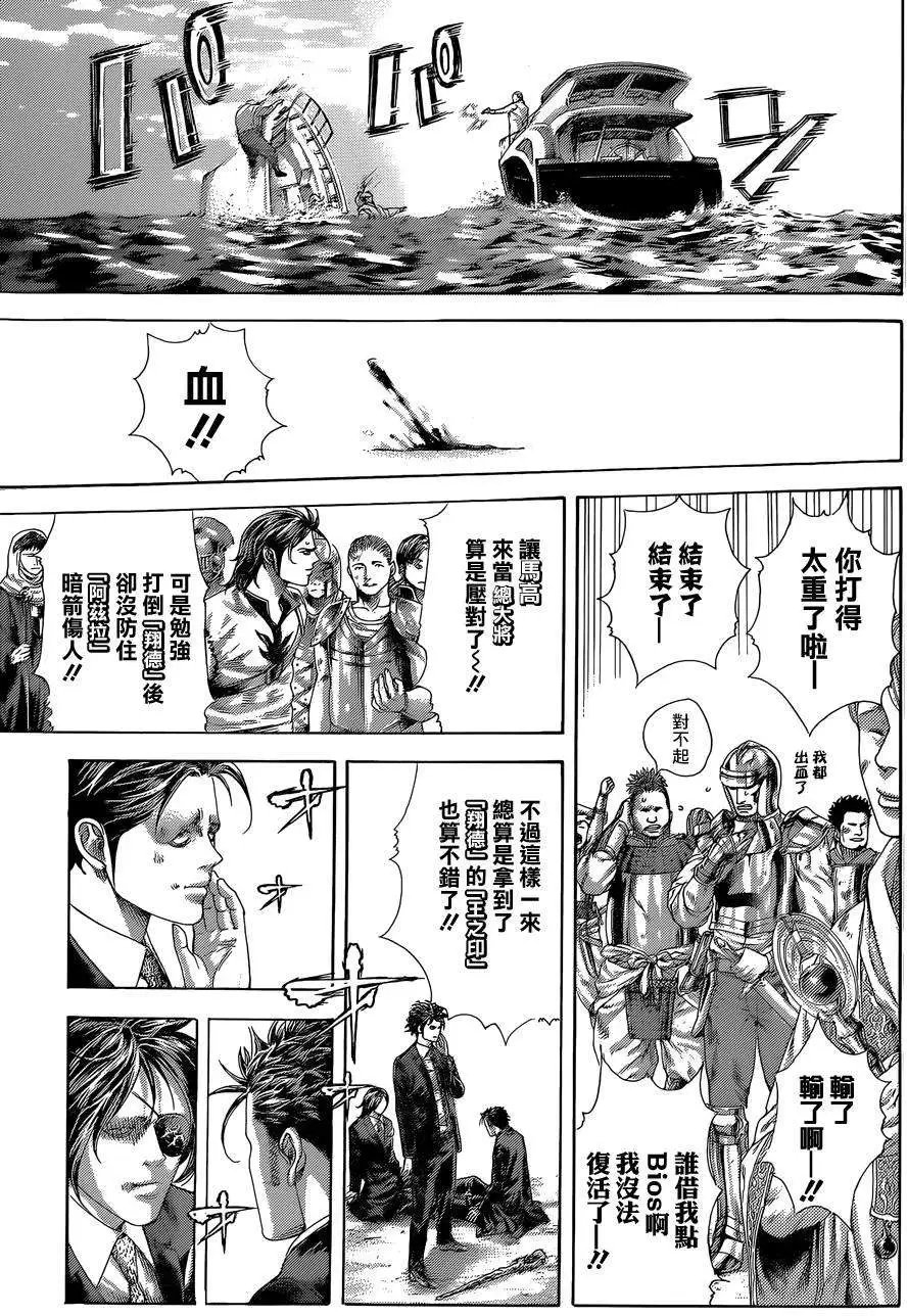 第399回