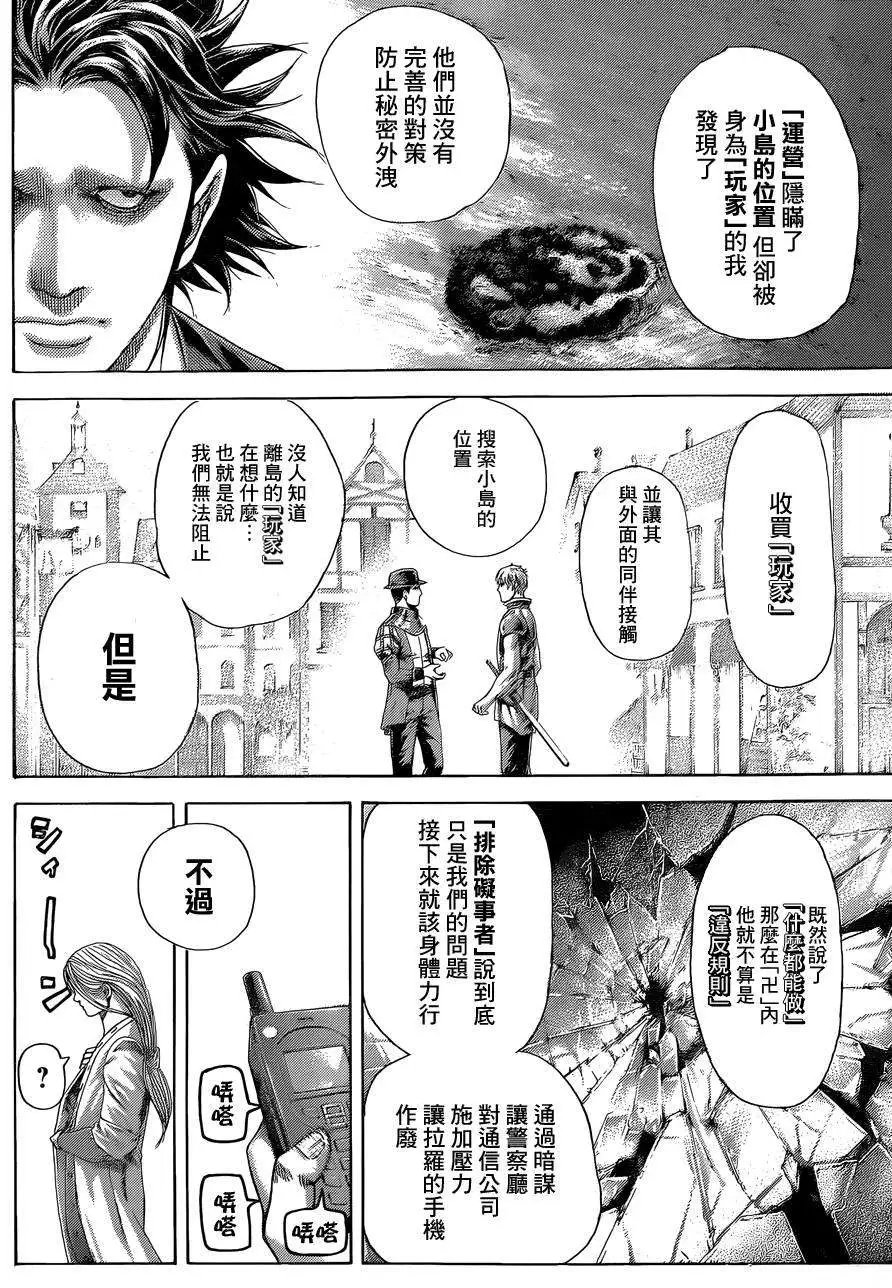 第399回