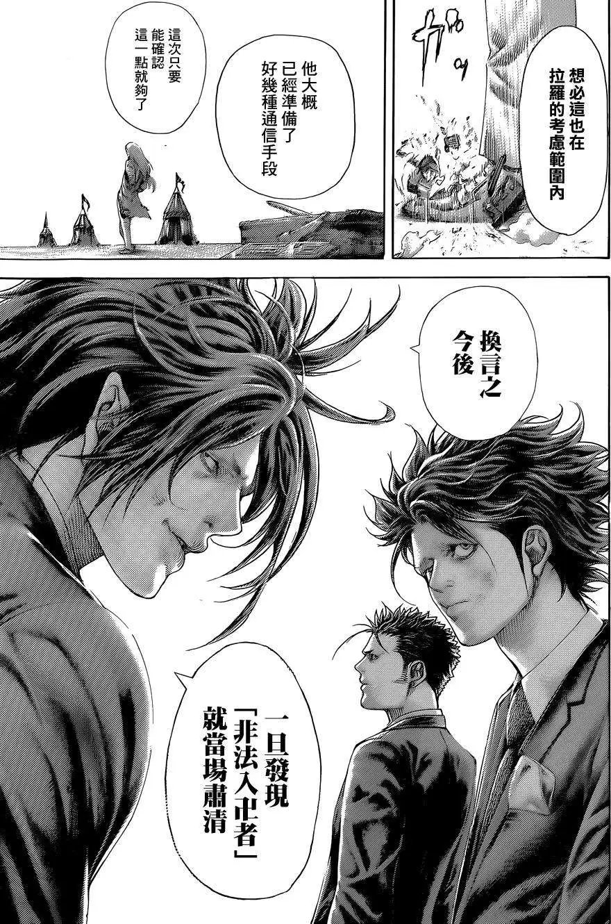 第399回