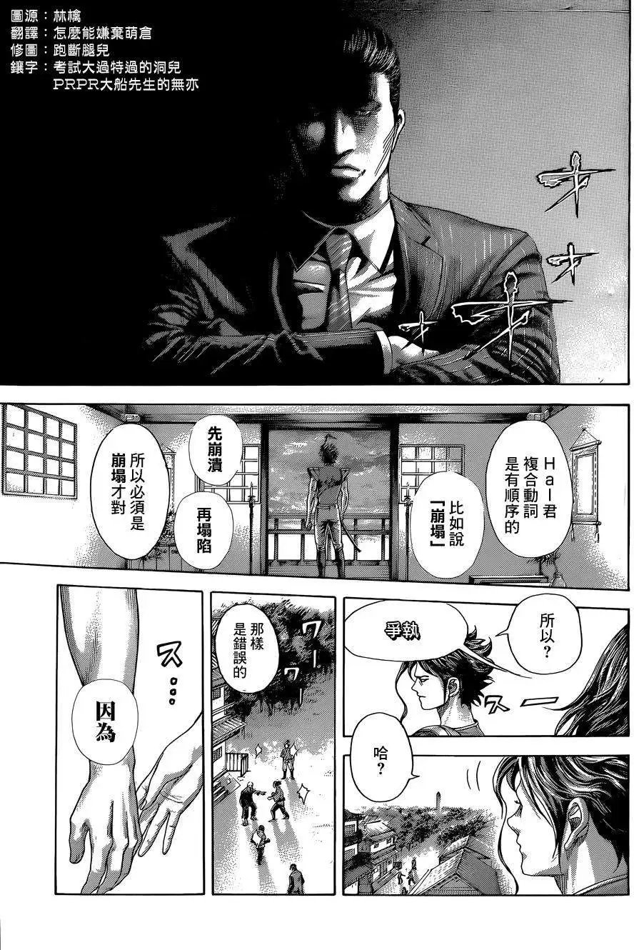 第399回