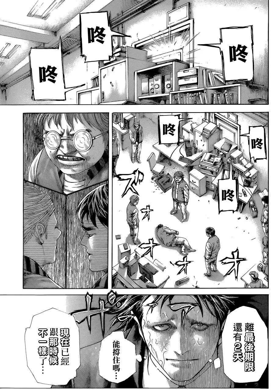 第401回