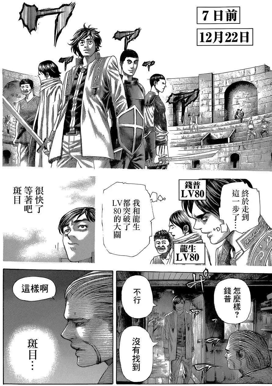 第401回