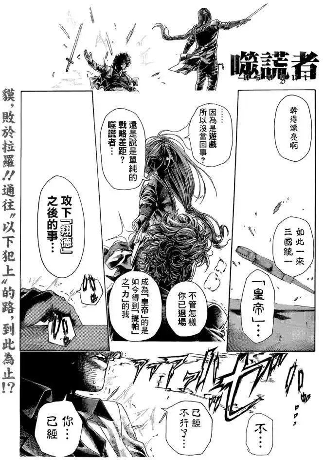 第403回