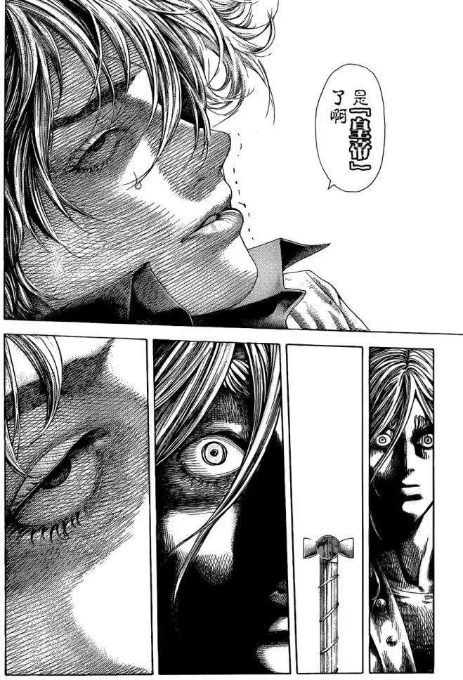 第403回