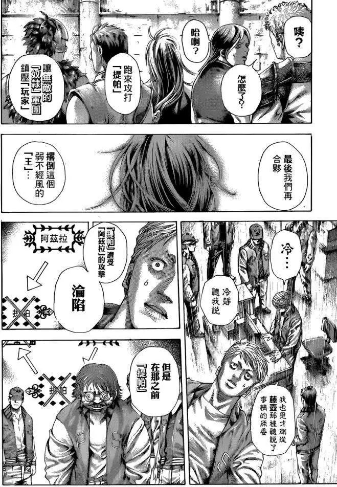 第403回