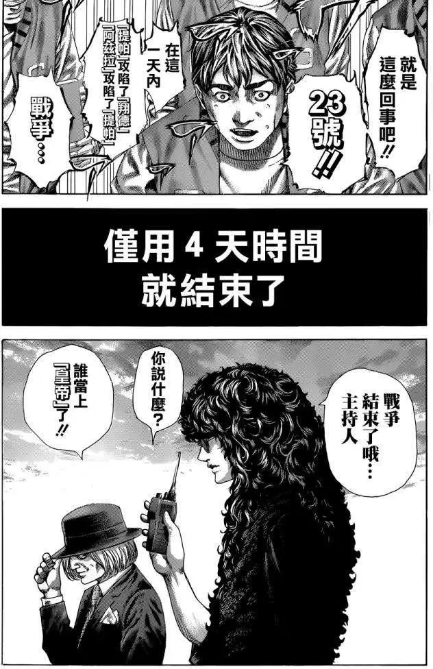 第403回