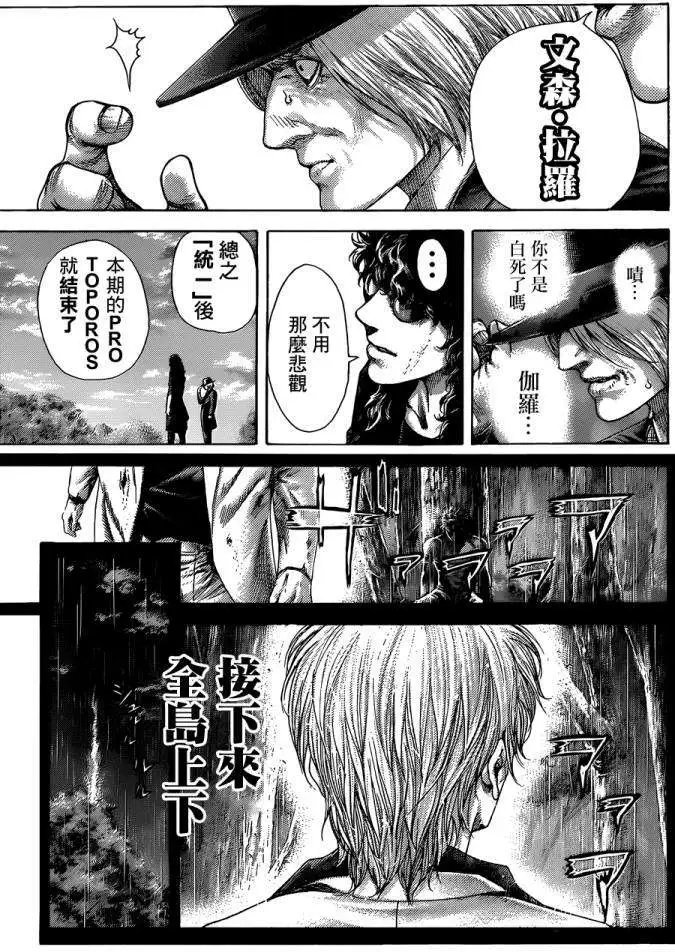 第403回
