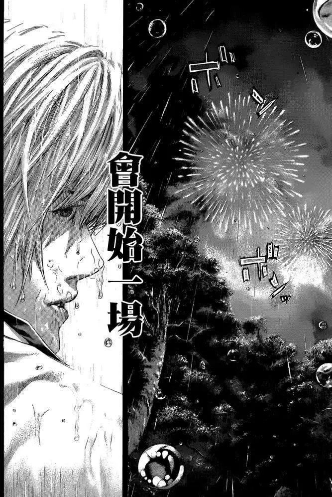 第403回