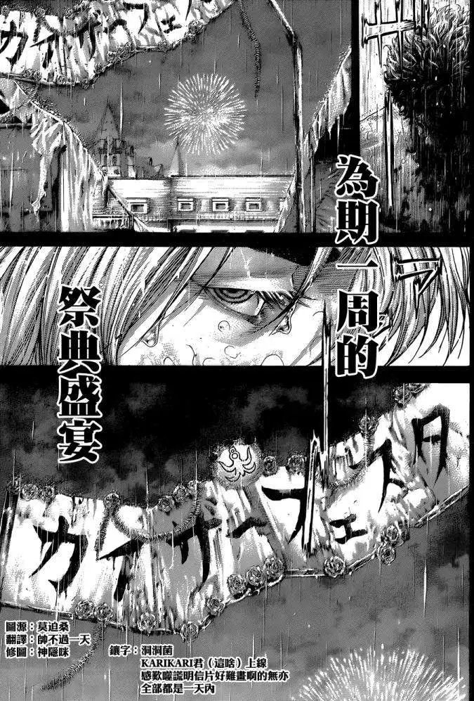 第403回