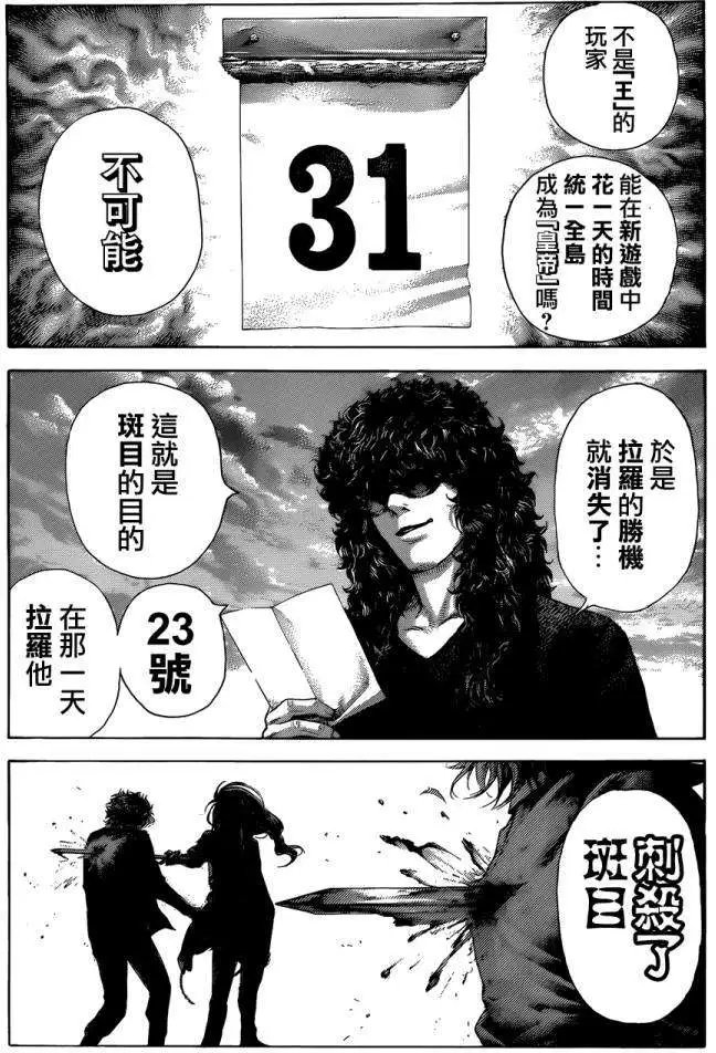 第403回