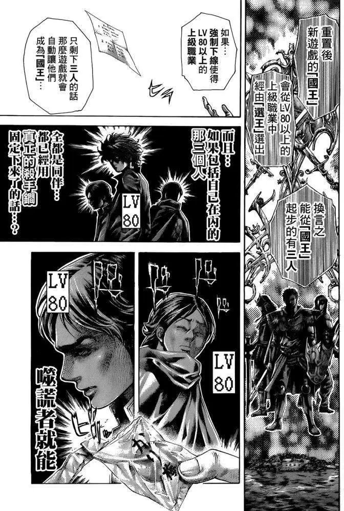 第403回