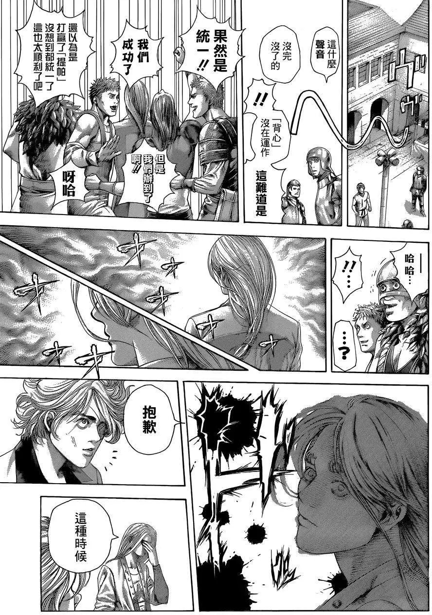 第404回