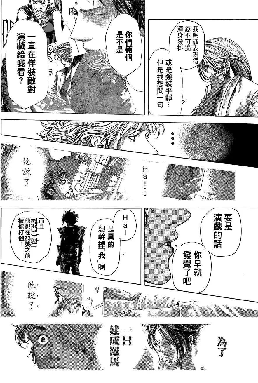 第404回