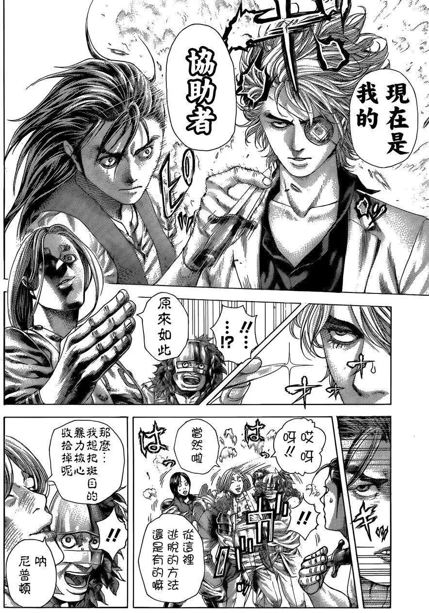 第404回