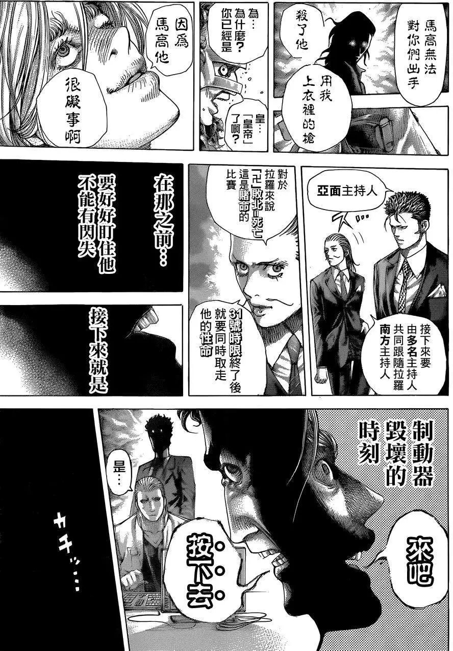 第404回