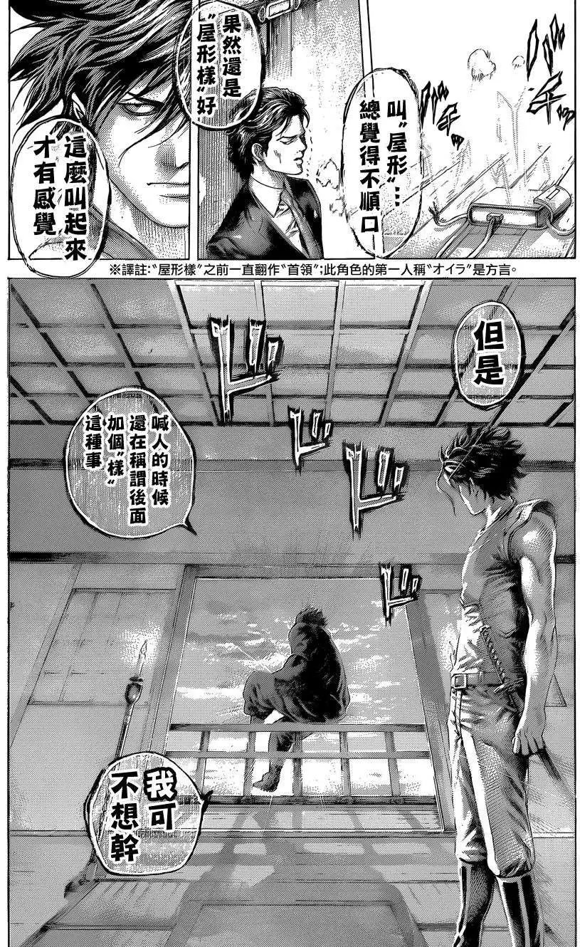第404回