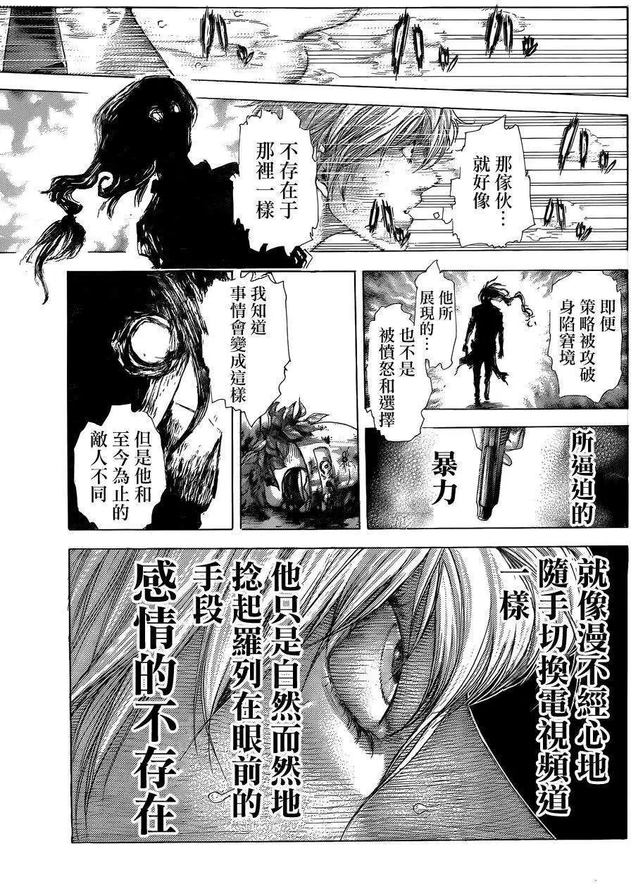 第404回