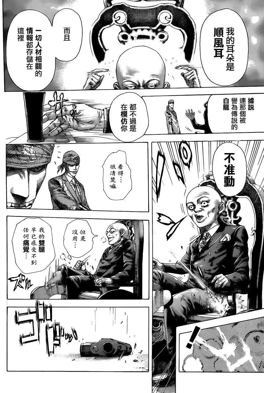 第406回